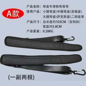 二胡包与二胡图片精选合集 183组乐器箱包赏析