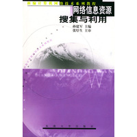 计算机网络技术 构建数字时代的基石